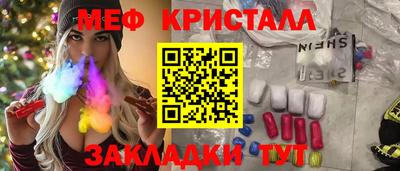бутират Усть-Илимск