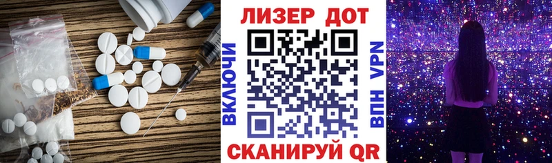 LSD-25 экстази кислота  Ржев 