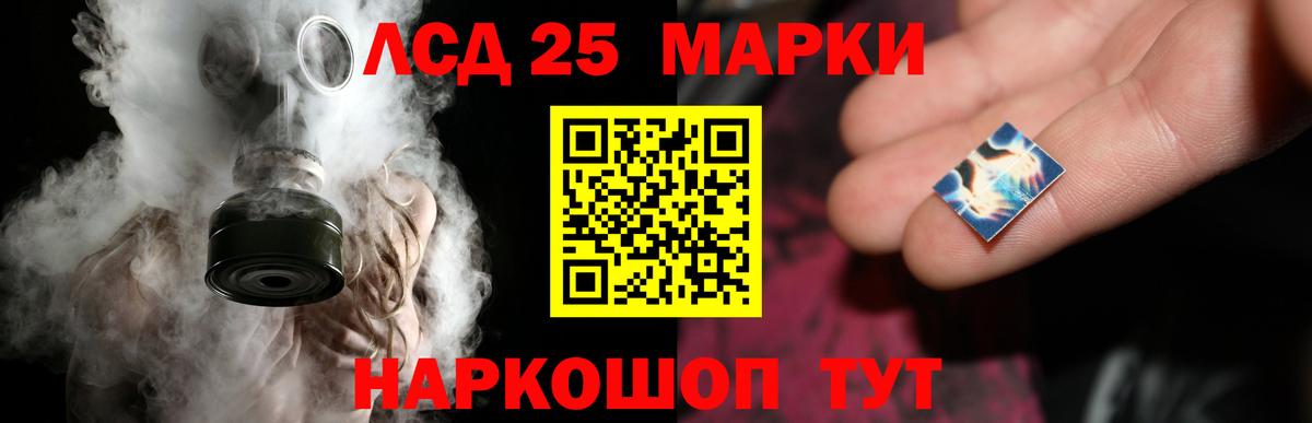 LSD-25 экстази кислота  Вход с VPN  Лсд 25 экстази ecstasy  Ржев 
