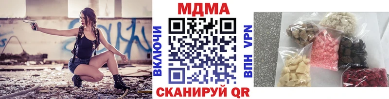 купить  цена  Ржев  МДМА молли 