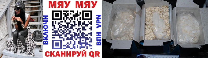 МЕФ VHQ  Ржев 
