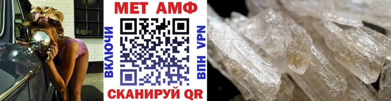 Метамфетамин винт  МЕГА маркетплейс  дарк нет Telegram  магазин  наркотиков  Ржев 
