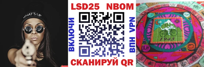 Марки N-bome 1,5мг  сколько стоит  Ржев 