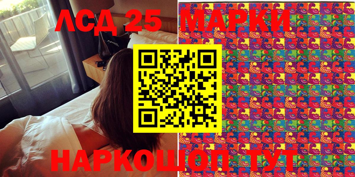 Ржев  Марки NBOMe  Вход с VPN  Марки NBOMe 1500мкг 