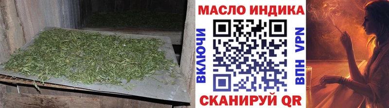 кракен сайт  Ржев  ТГК концентрат 