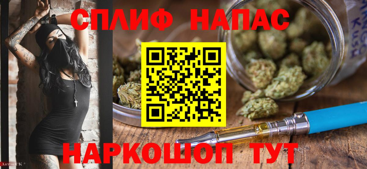 МАРИХУАНА Bruce Banner  Вход с VPN  Ржев  Бошки марихуана Ganja  Каннабис AK-47 